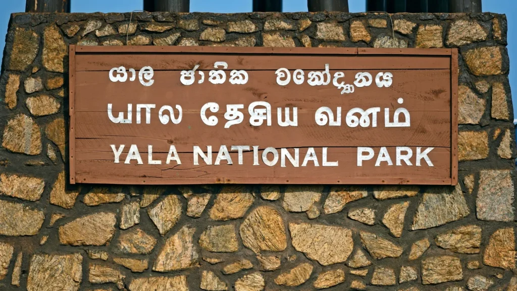 Premier Tours 9 yala entrance