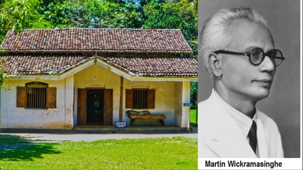 Martin Wickramasinghe Folk Museum